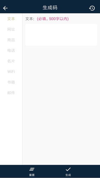oe工具箱最新版