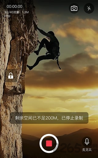 此刻直播助手手机版 此刻直播助手app下载