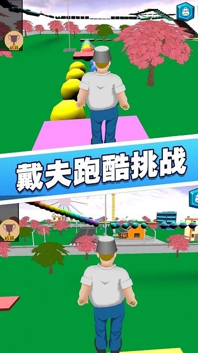 花园植物战争3D手机版 花园植物战争3D官方下载