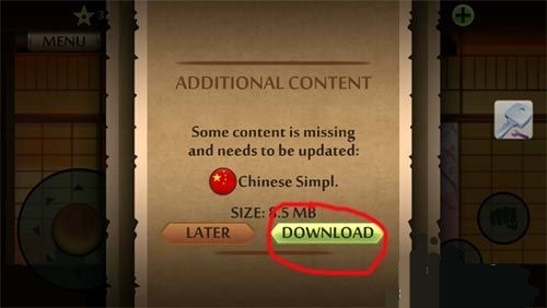 暗影格斗阴影中文设置方法 暗影格斗阴影中文设置教程