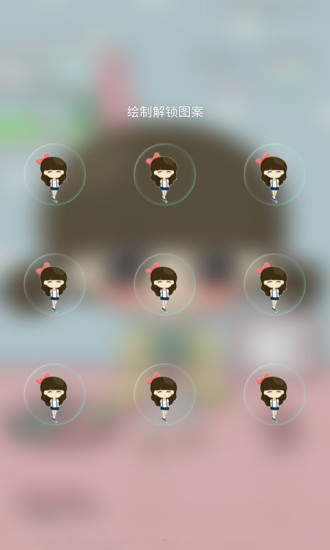 小希主题密码锁屏app 小希主题密码锁屏下载