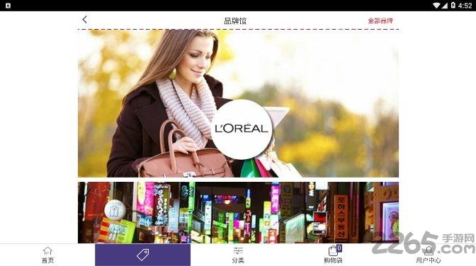 昶勋商城app 昶勋商城软件