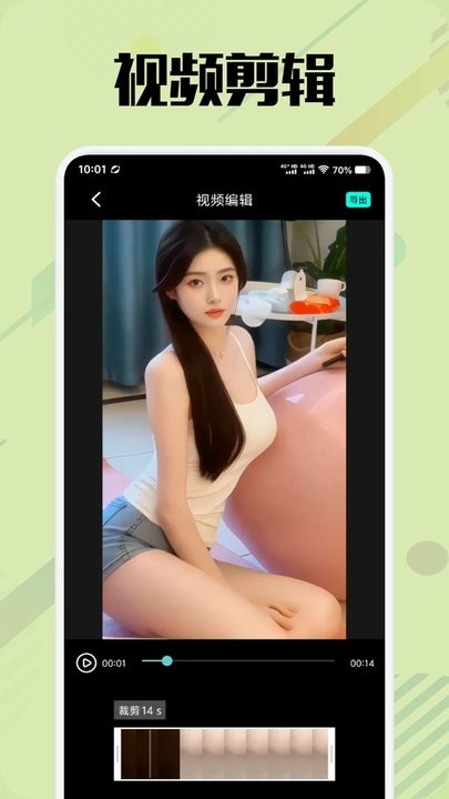 九幺视频免费版