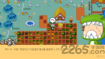 农场m公主的农场经营时光汉化版