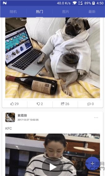 幽默内涵app 幽默内涵手机版下载