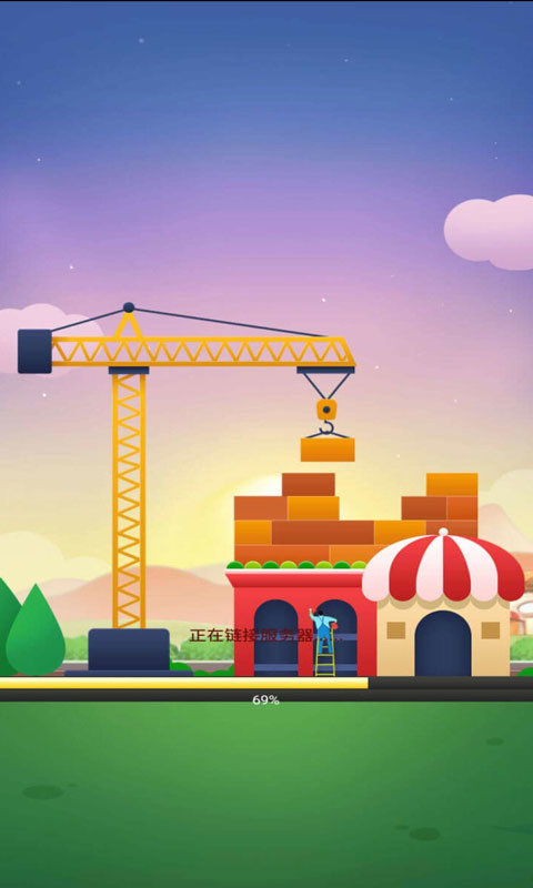 盖楼大挑战手机版 盖楼大挑战游戏下载