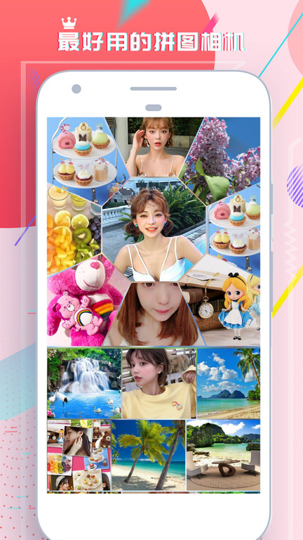 照片拼图大师app