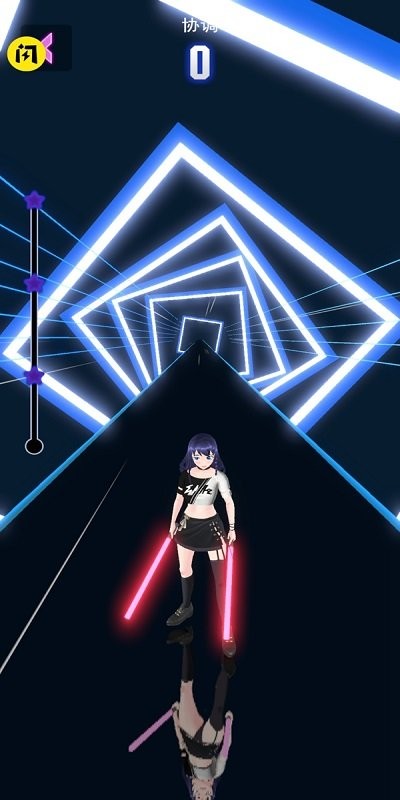 快斩节拍手机版