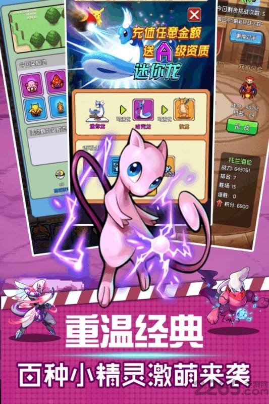 宇宙起源游戏破解版