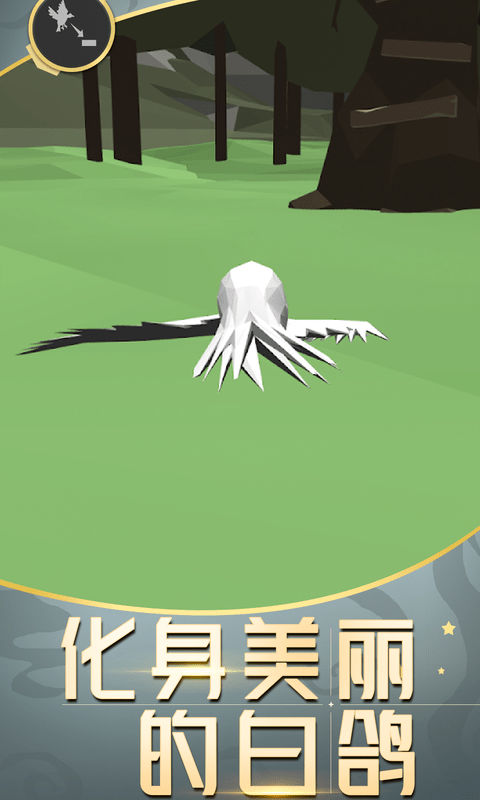 城市鸽子模拟器手机版 城市鸽子模拟器下载