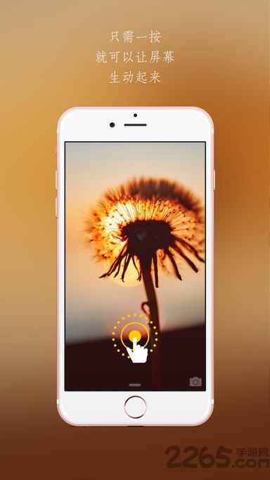 动态壁纸锁屏app 动态壁纸锁屏下载