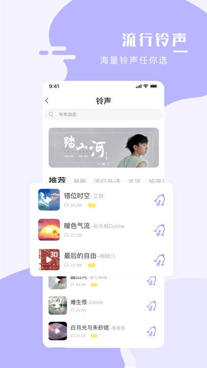 手机壁纸大师客户端 手机壁纸大师app下载