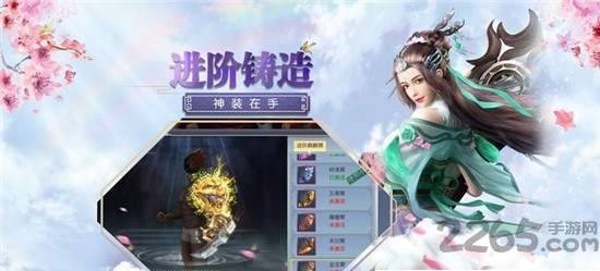 一念乾坤手游官方版 一念乾坤游戏下载