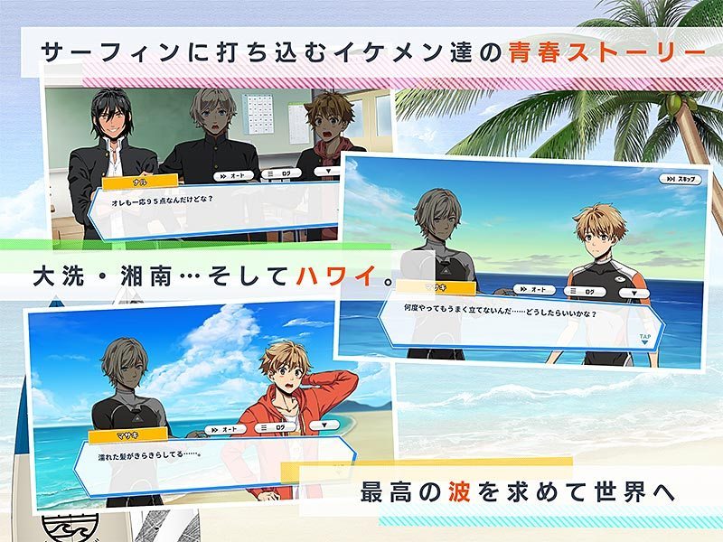 wave冲浪男孩手游