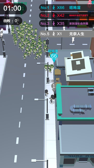 拥挤城市大乱斗手机版