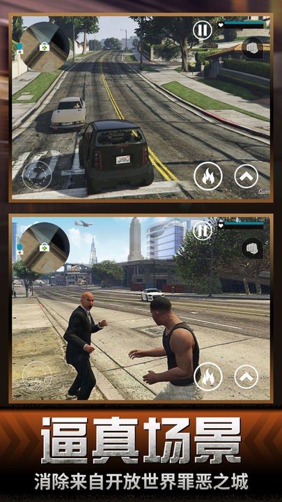 都市人生模拟游戏