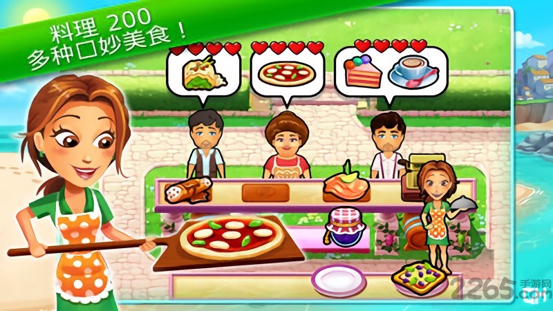 美味餐厅瓶中信笺中文破解版