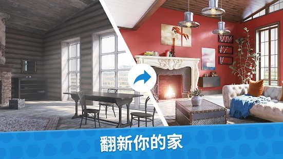 设计大师室内设计手游