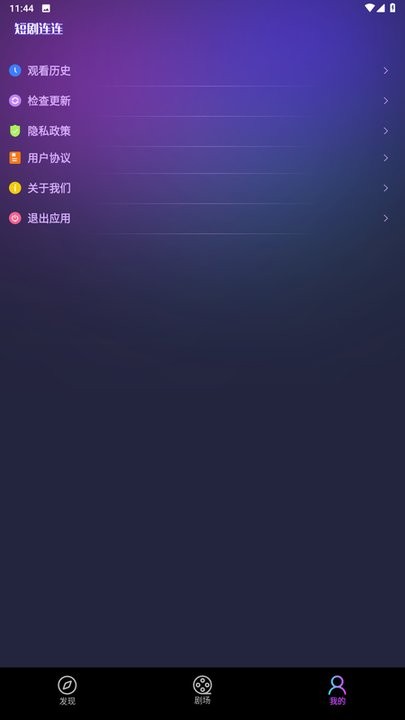 柠檬剧场短剧追剧平台官方版