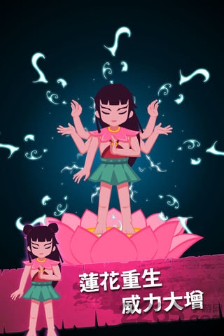 英雄小哪吒官方版