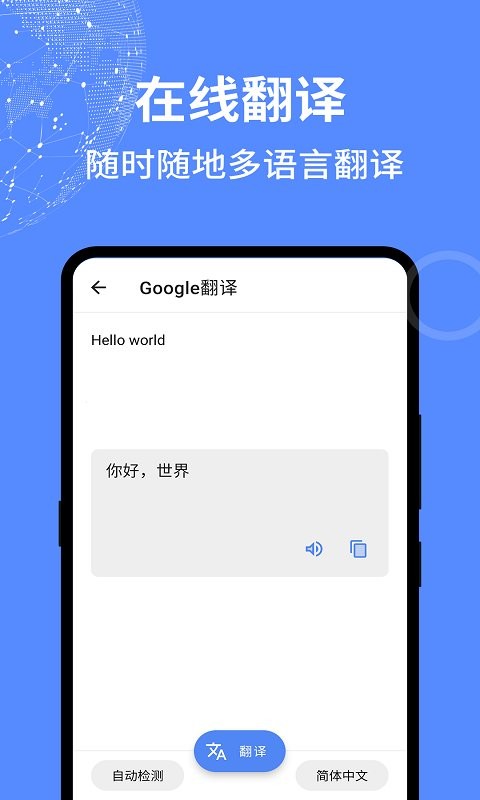 二次元工具箱app 二次元工具箱软件下载