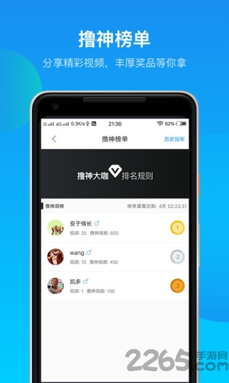 鲸鱼电竞手机版 鲸鱼电竞app