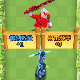 箭箭剑剑手机版下载-最新版免费下载