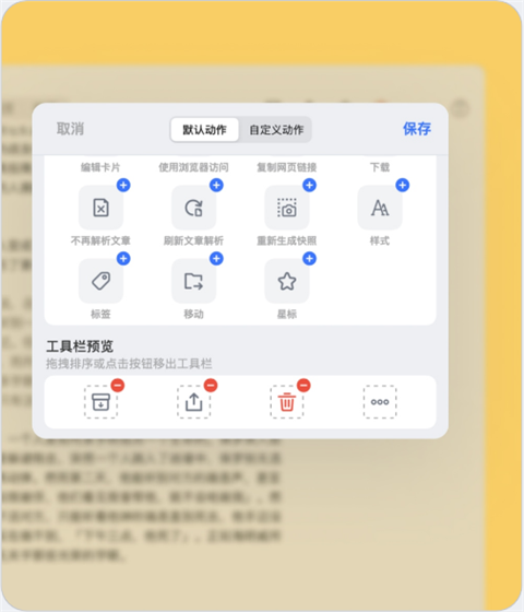 cubox软件软件怎么用 cubox软件软件怎么用