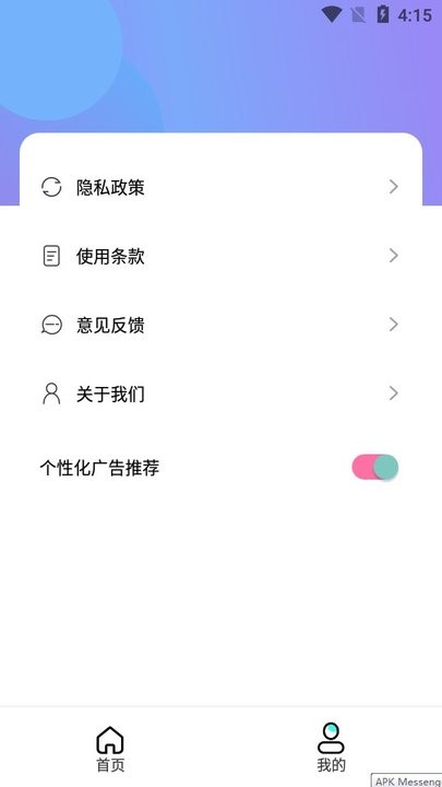 九幺视频怎么用 九幺视频新手教程