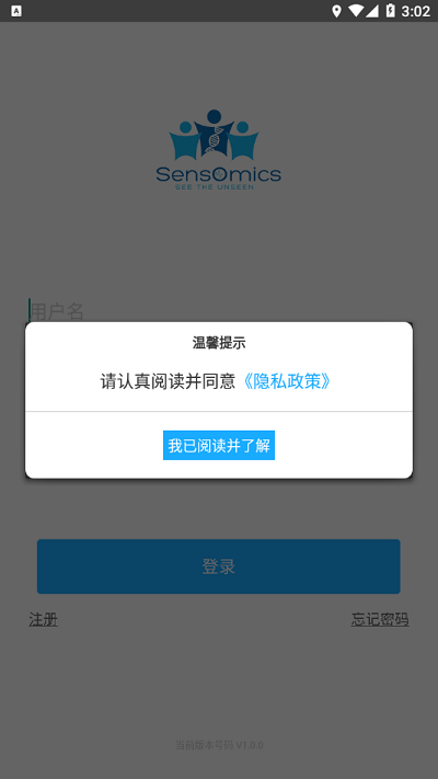 星迈健康app 星迈健康手机版下载