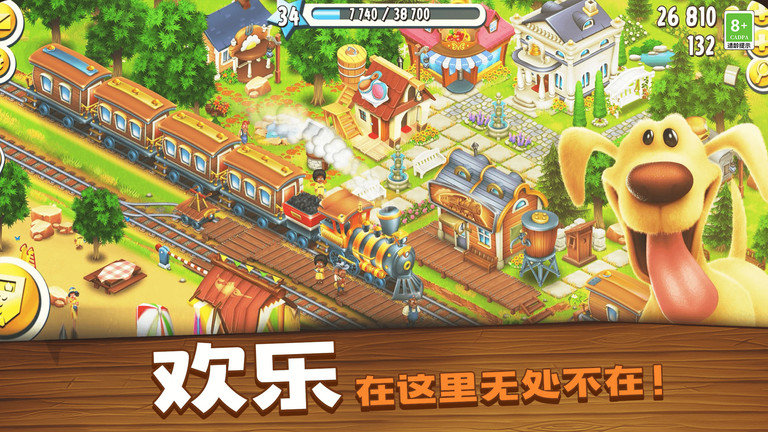 卡通农场九游正版(Hay Day)