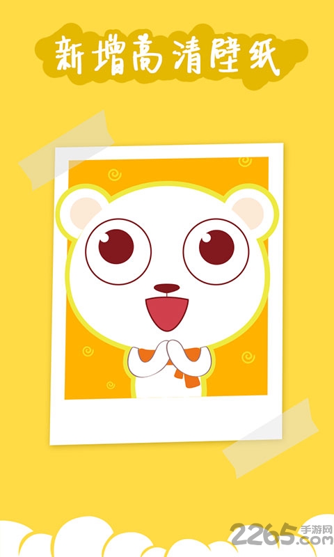 yoo主题app yoo主题桌面下载