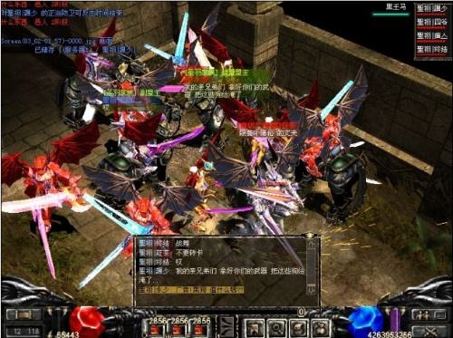 战舞全民奇迹手游 战舞游戏全民奇迹下载