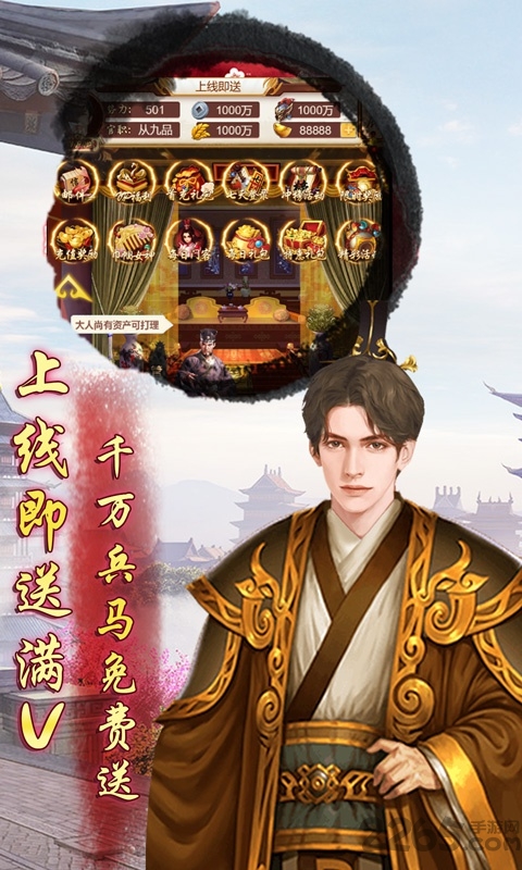 末代皇贵妃变态版手游