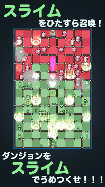 史莱姆与地牢游戏