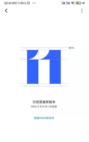 面具root使用教程 面具root教程安卓系统