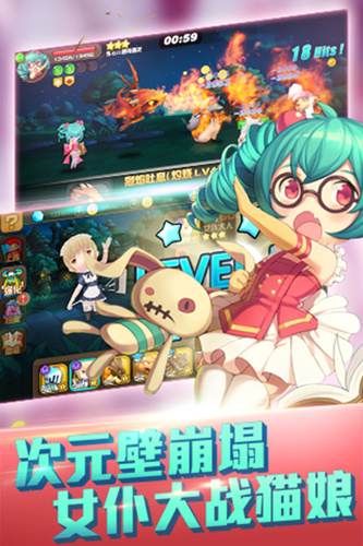 天天萌宠ol官方版