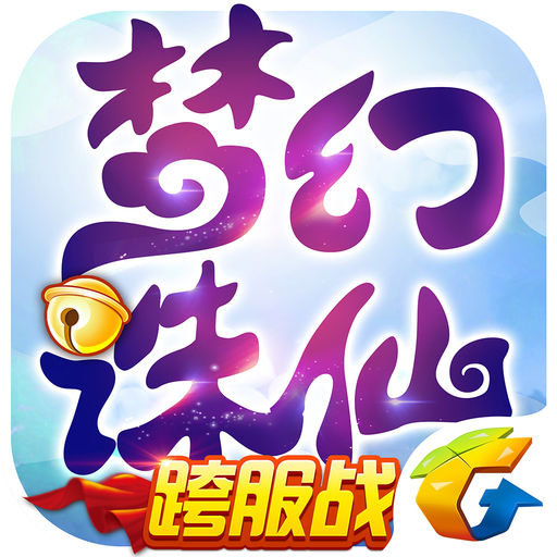 梦幻诛仙360版 v1.5.0