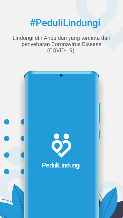 pedulilindungi印尼防疫app pedulilindungi最新版下载