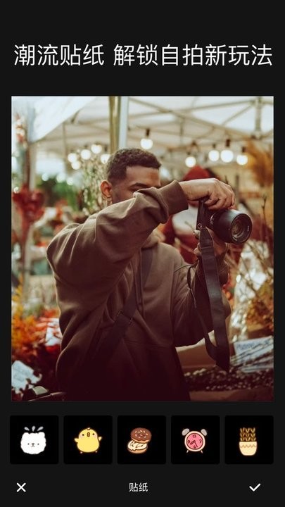 AI萌拍相机软件 AI萌拍app下载