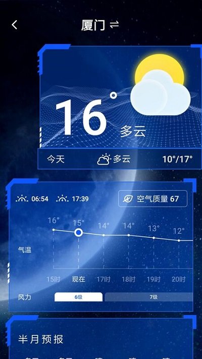 口袋铃声歌曲大全app