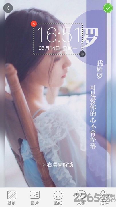 抖音壁纸手机版