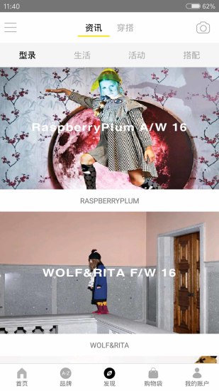 kidsking童装 kidsking童装