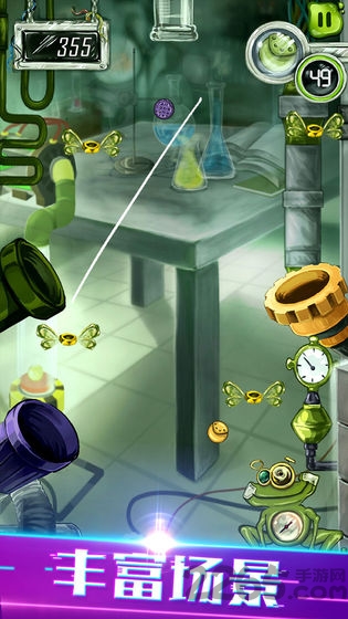 物理划线球球最新版