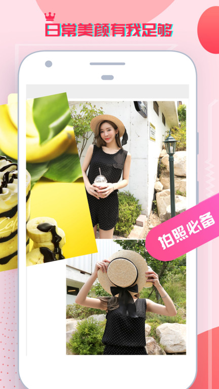 照片拼图大师app