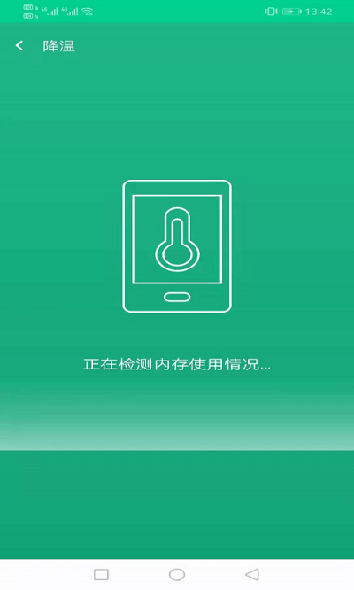 飞翔wifi大师手机版软件