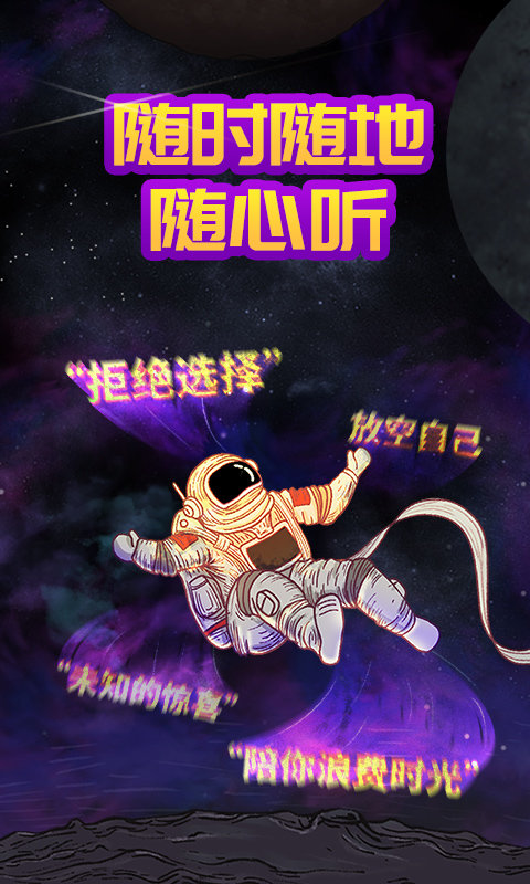 猫王妙播app 猫王妙播官网下载