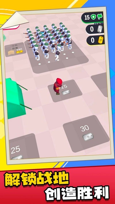 帝国战争指挥官游戏最新版