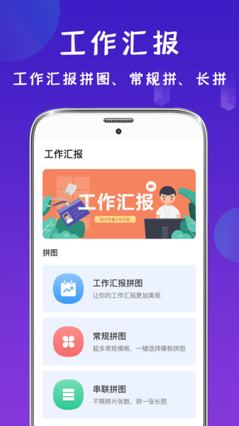 工程经纬相机app(更名为经纬相机)