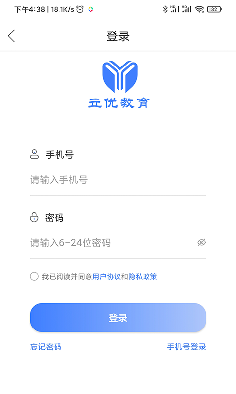 立优课堂app